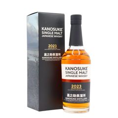 Kanosuke 2023 Limited Edition